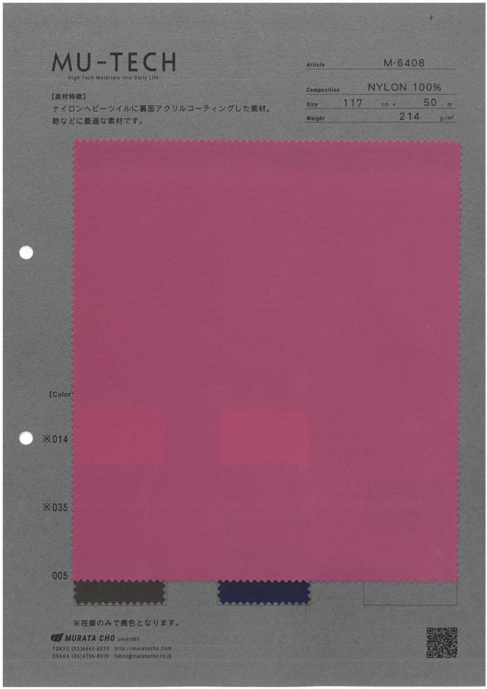 M-6408 تويل نايلون ثقيل بطبقة أكريليك[Textile / Fabric] Muratacho