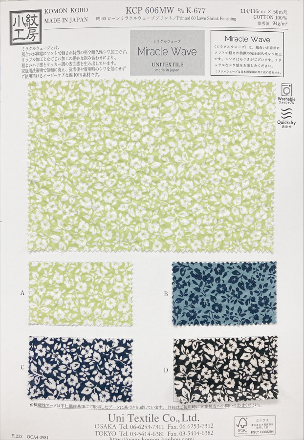 KCP606MW-DK-677 لاون قطن 80 طباعة Miracle Wave[نسيج / قماش] Uni Textile (Komon Kobo)