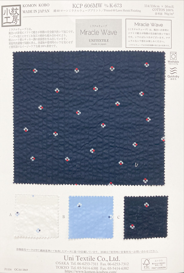 KCP606-MWDK-673 لاون قطني 80s بطباعة Miracle Wave[نسيج / قماش] Uni Textile (Komon Kobo)