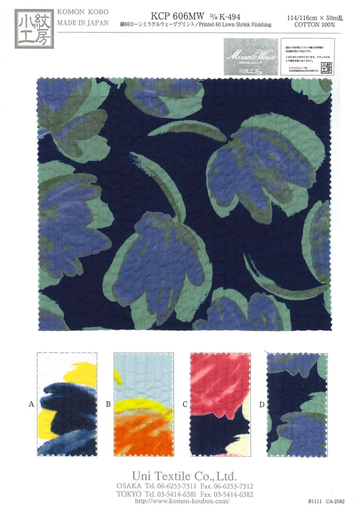 KCP606-MW-DK-494 لاون قطني 80 بطباعة Miracle Wave[نسيج / قماش] Uni Textile (Komon Kobo)