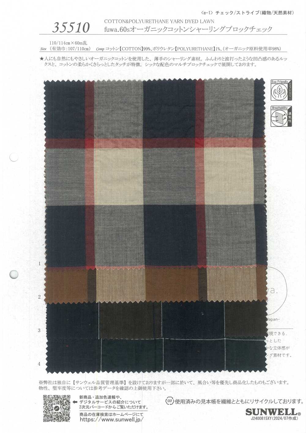 35510 Fuwa.60s قطن عضوي بتصميم مربعات شيرينغ[Textile / Fabric] SUNWELL