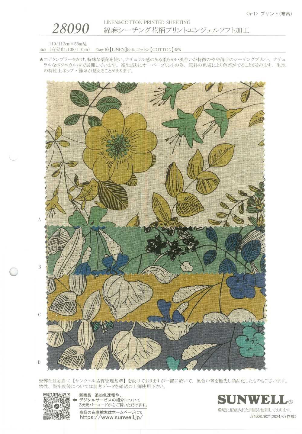 28090 شيتنج قطني كتان بطباعة زهور مع تشطيب ناعم Angel[Textile / Fabric] SUNWELL