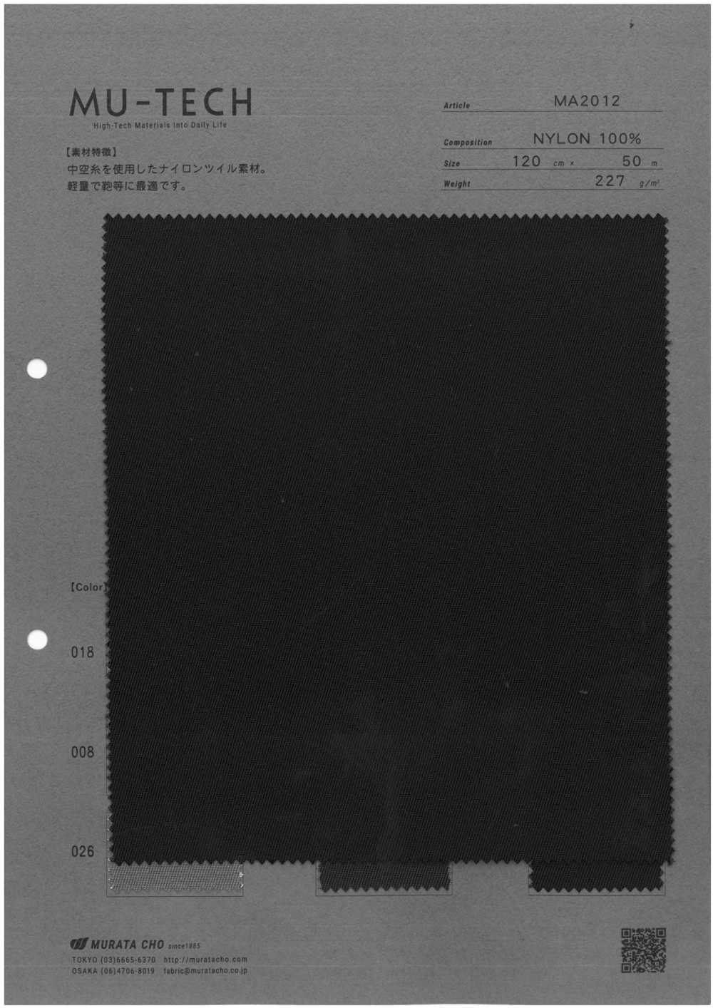 MA2012 تويل نايلون خفيف الوزن[Textile / Fabric] Muratacho
