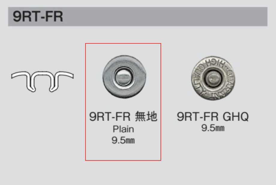 9RT-FR 9RT-FR ROBUST سادة B/O[Press Fasteners And Eyelets] Morito (MORITO)