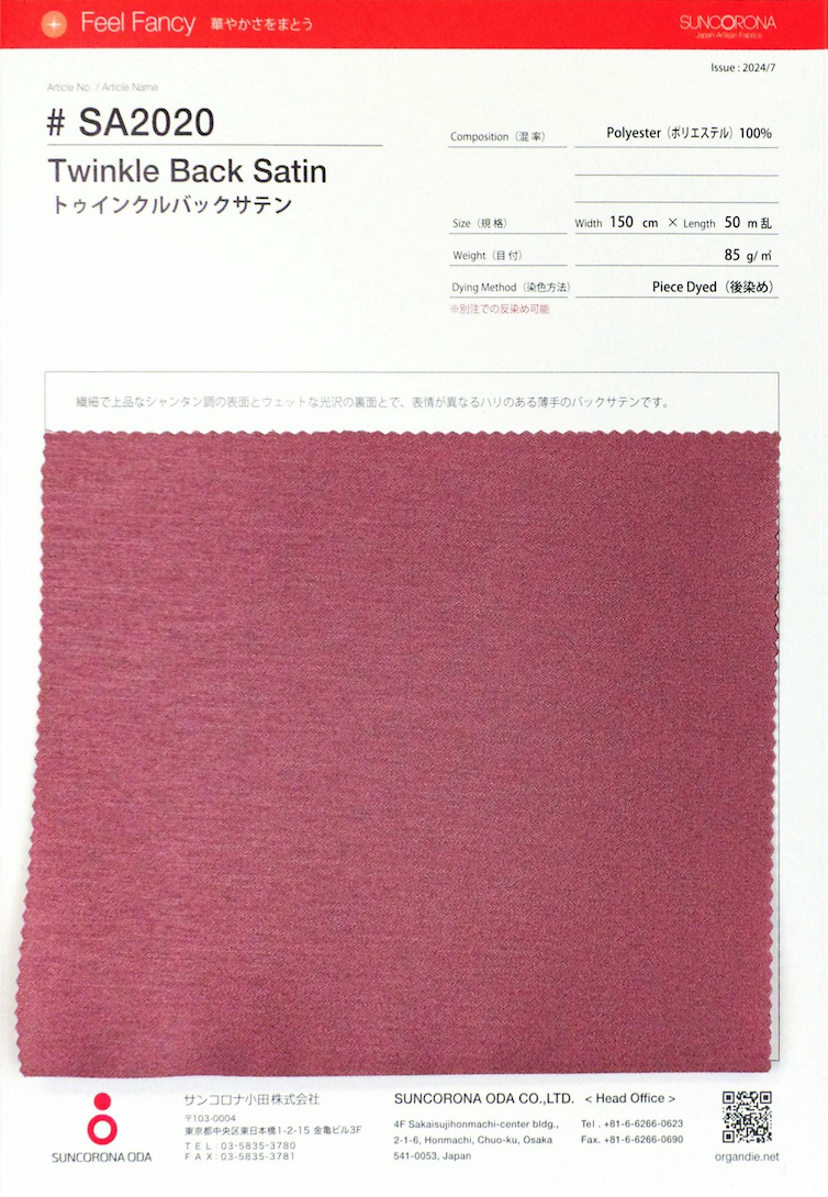SA2020 ساتان خلفي لامع[Textile / Fabric] Suncorona Oda