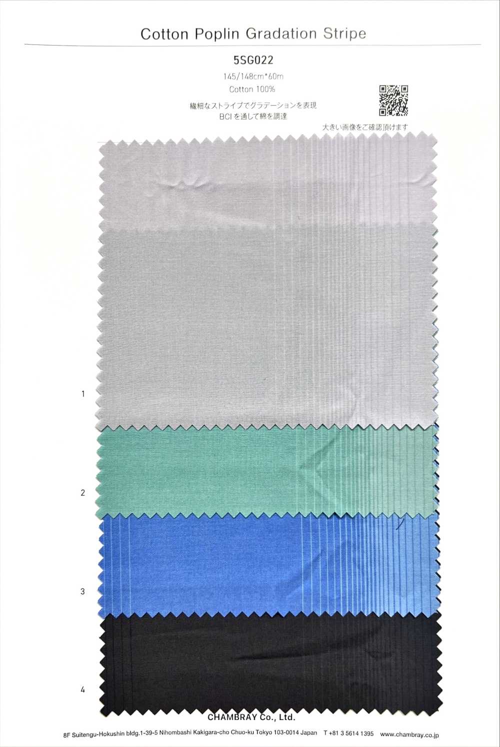 5SG022 بوبلين قطني بخطوط متدرجة[نسيج / قماش] Chambray