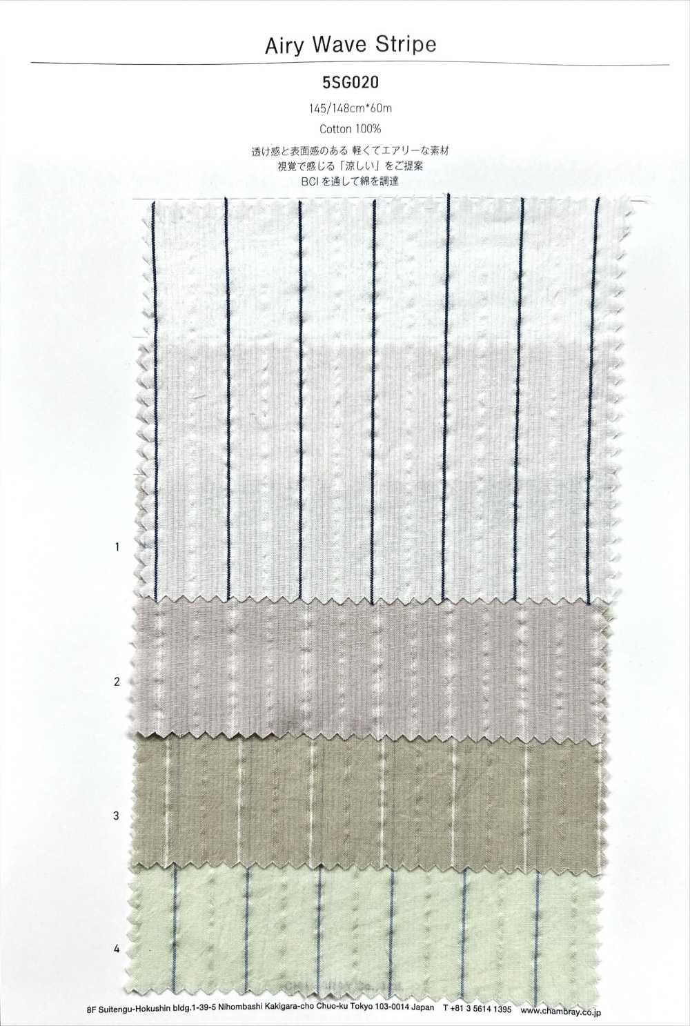 5SG020 مخطط موجة خفيف[Textile / Fabric] Chambray