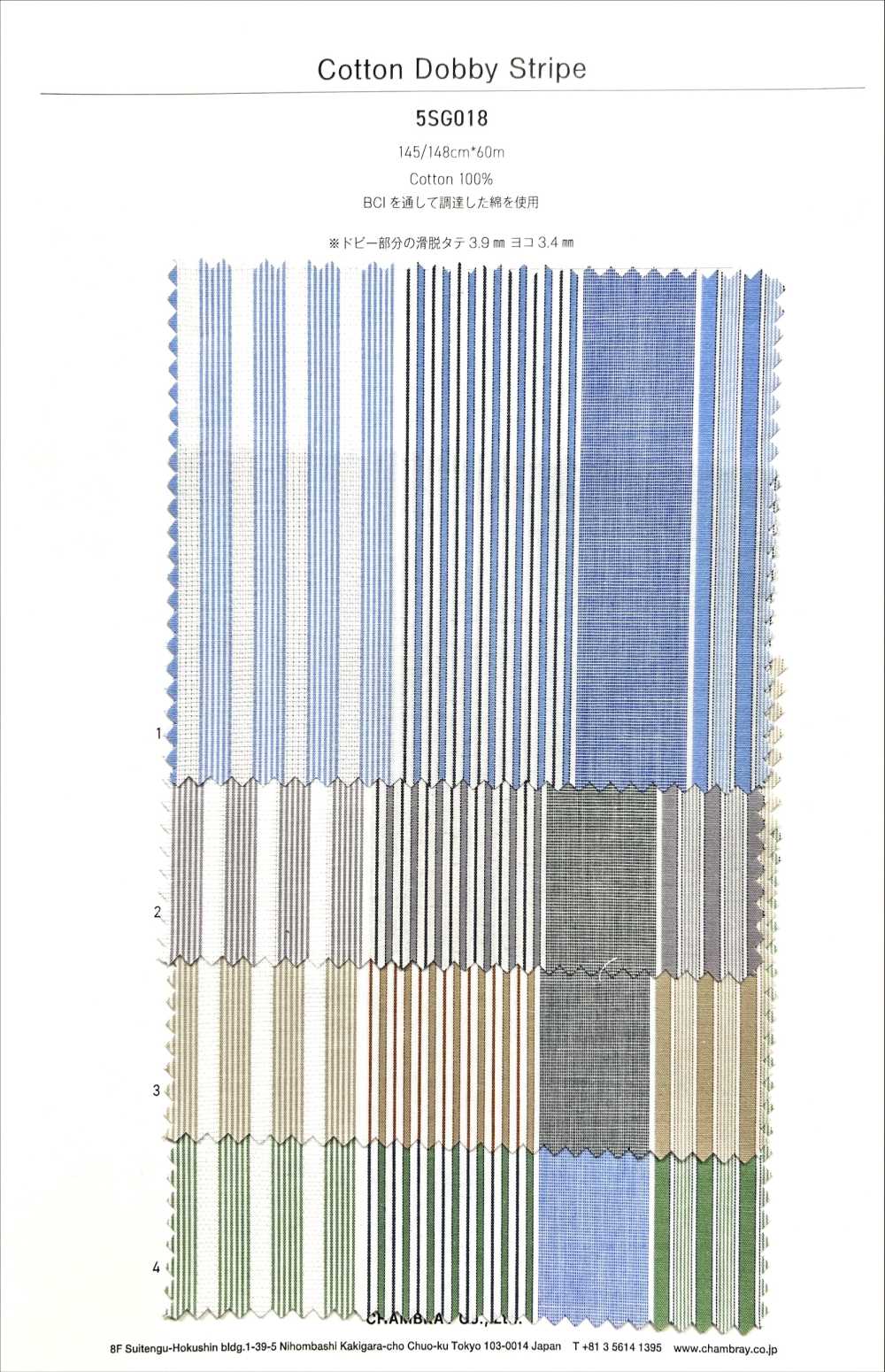 5SG018 مخطط دوبّي قطني[نسيج / قماش] Chambray