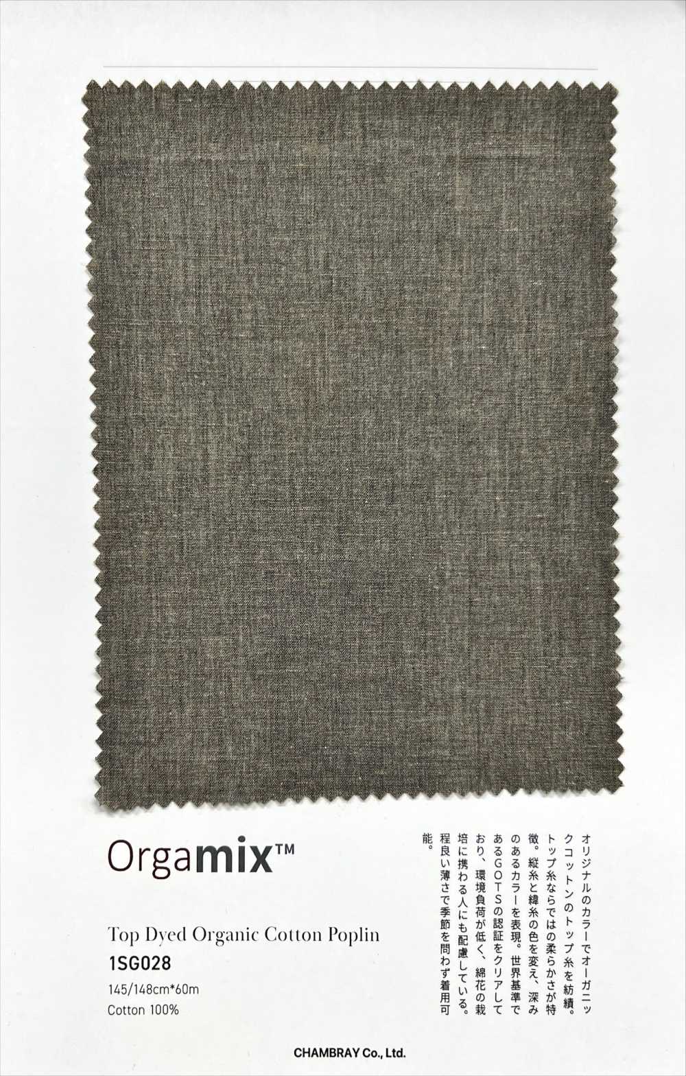 1SG028 بوبلين قطني عضوي مصبوغ في الكتلة[Textile / Fabric] Chambray