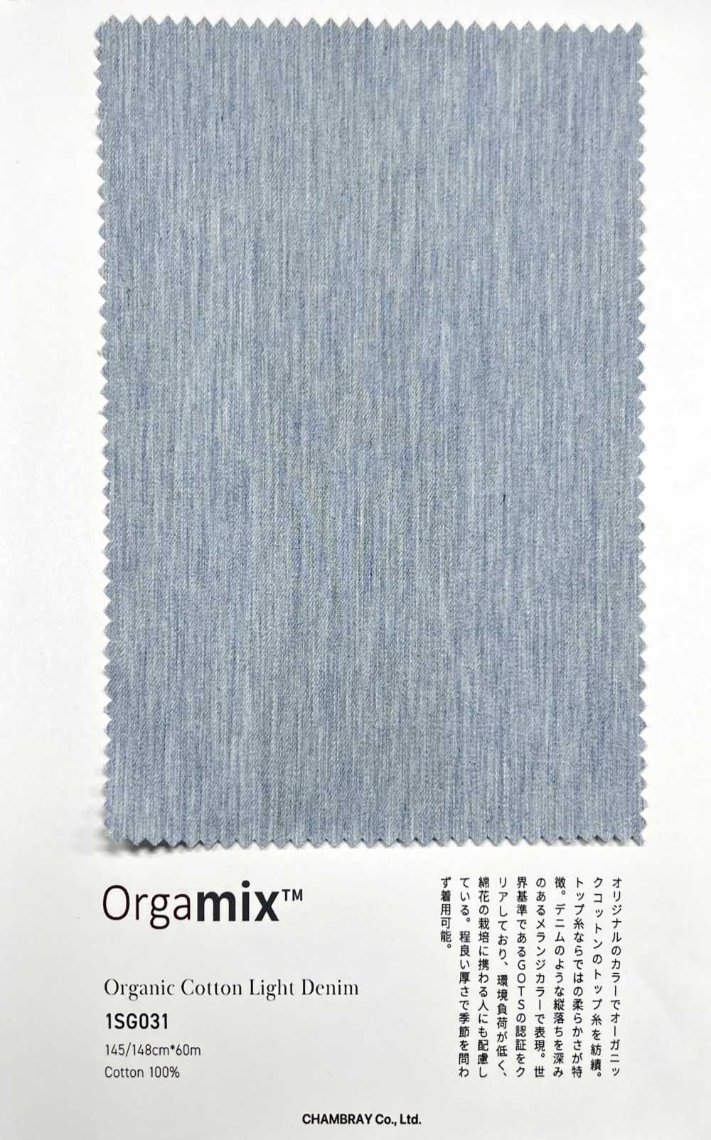 1SG031 دنيم قطني عضوي خفيف[Textile / Fabric] Chambray