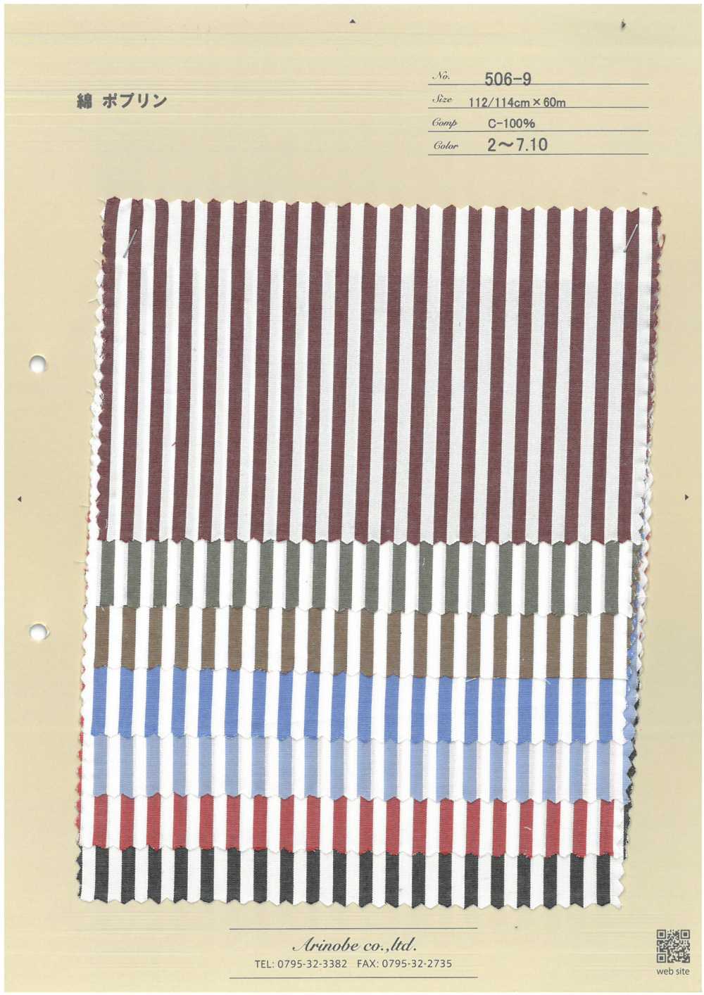 506-9 بوبلين قطني[Textile / Fabric] Arinobe Shoten