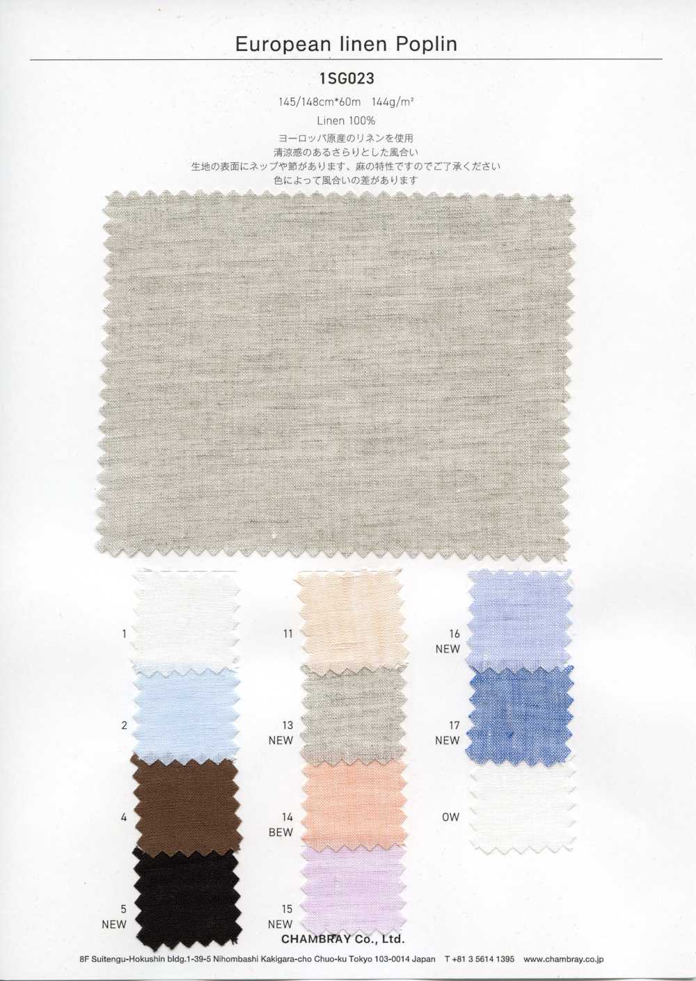 1SG023 بوبلين كتان أوروبي[نسيج / قماش] Chambray