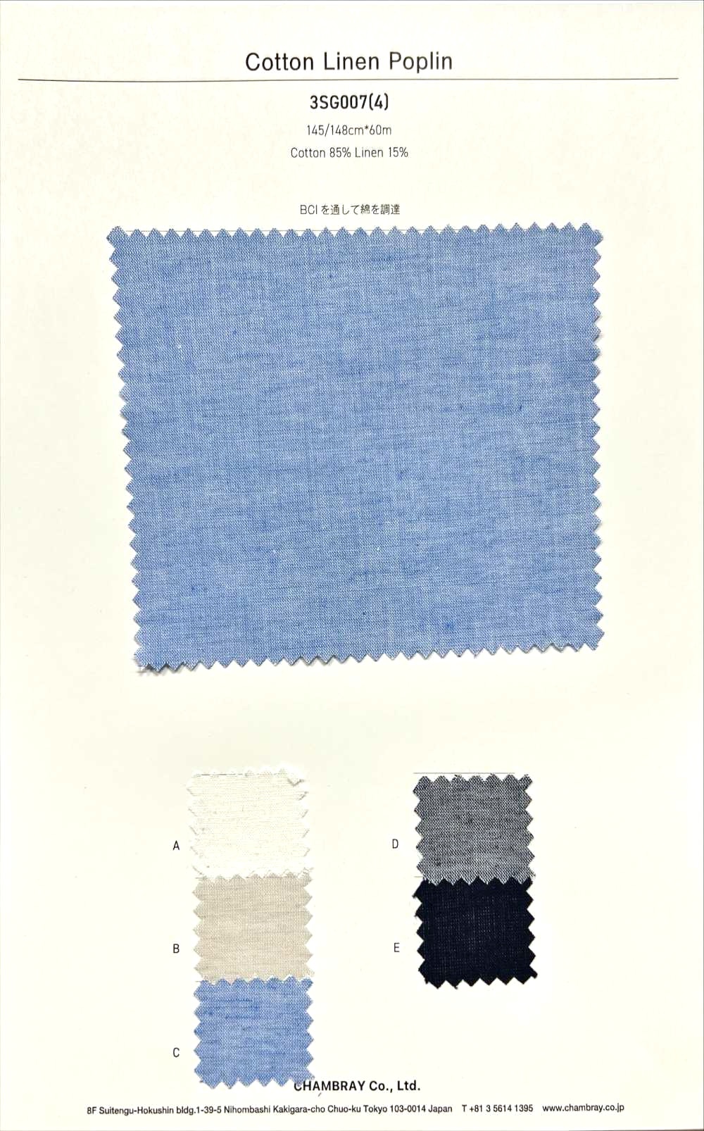 3SG007(4) بوبلين قطن/كتان[نسيج / قماش] Chambray