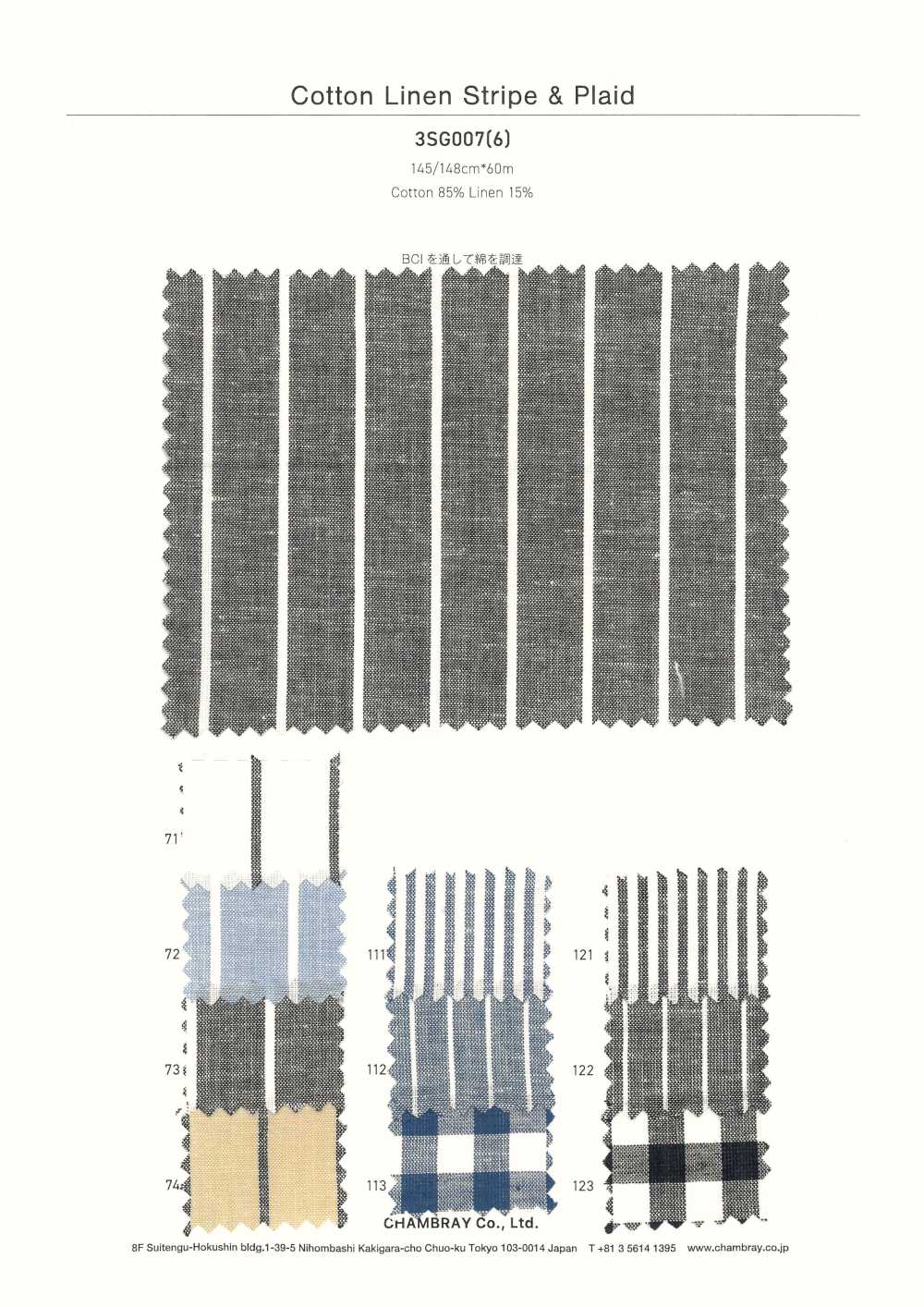 3SG007(6) قطن/كتان مخطط ومربعات[نسيج / قماش] Chambray
