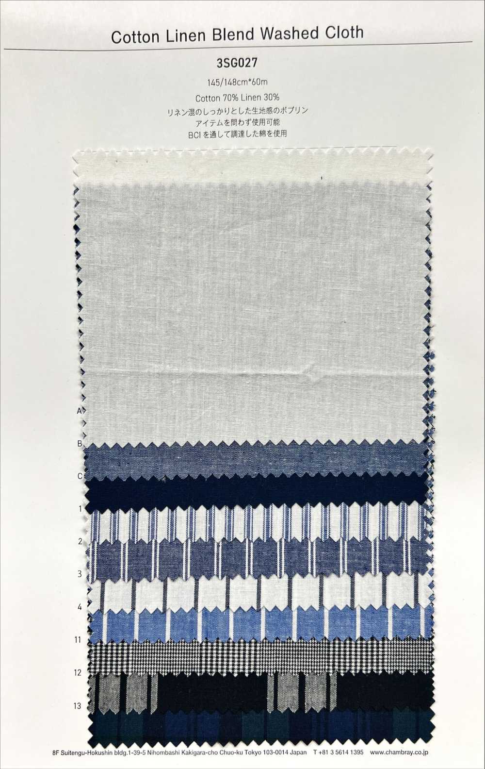 3SG027 قماش مغسول مخلوط من القطن والكتان[Textile / Fabric] Chambray