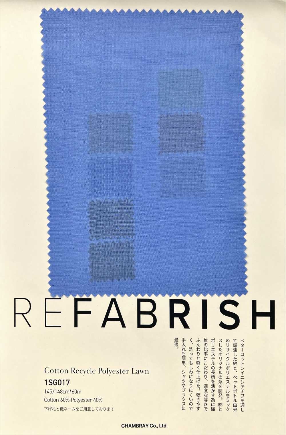 1SG017 لاون قطن وبوليستر معاد تدويره[Textile / Fabric] Chambray