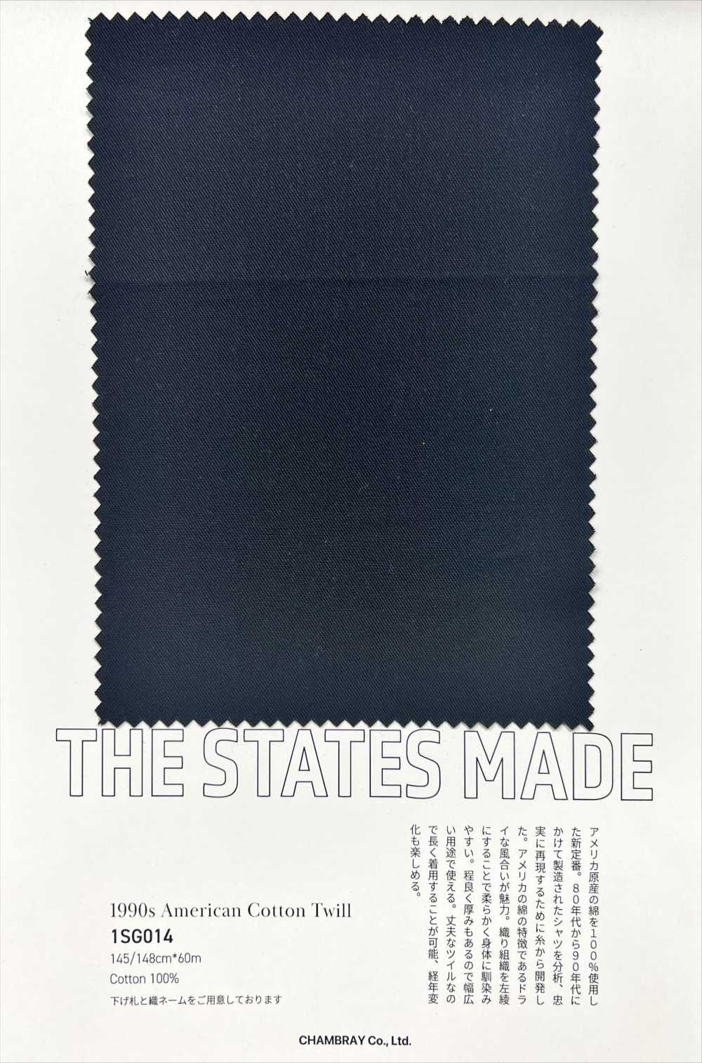 1SG014 تويل قطني أمريكي من تسعينيات القرن العشرين[Textile / Fabric] Chambray