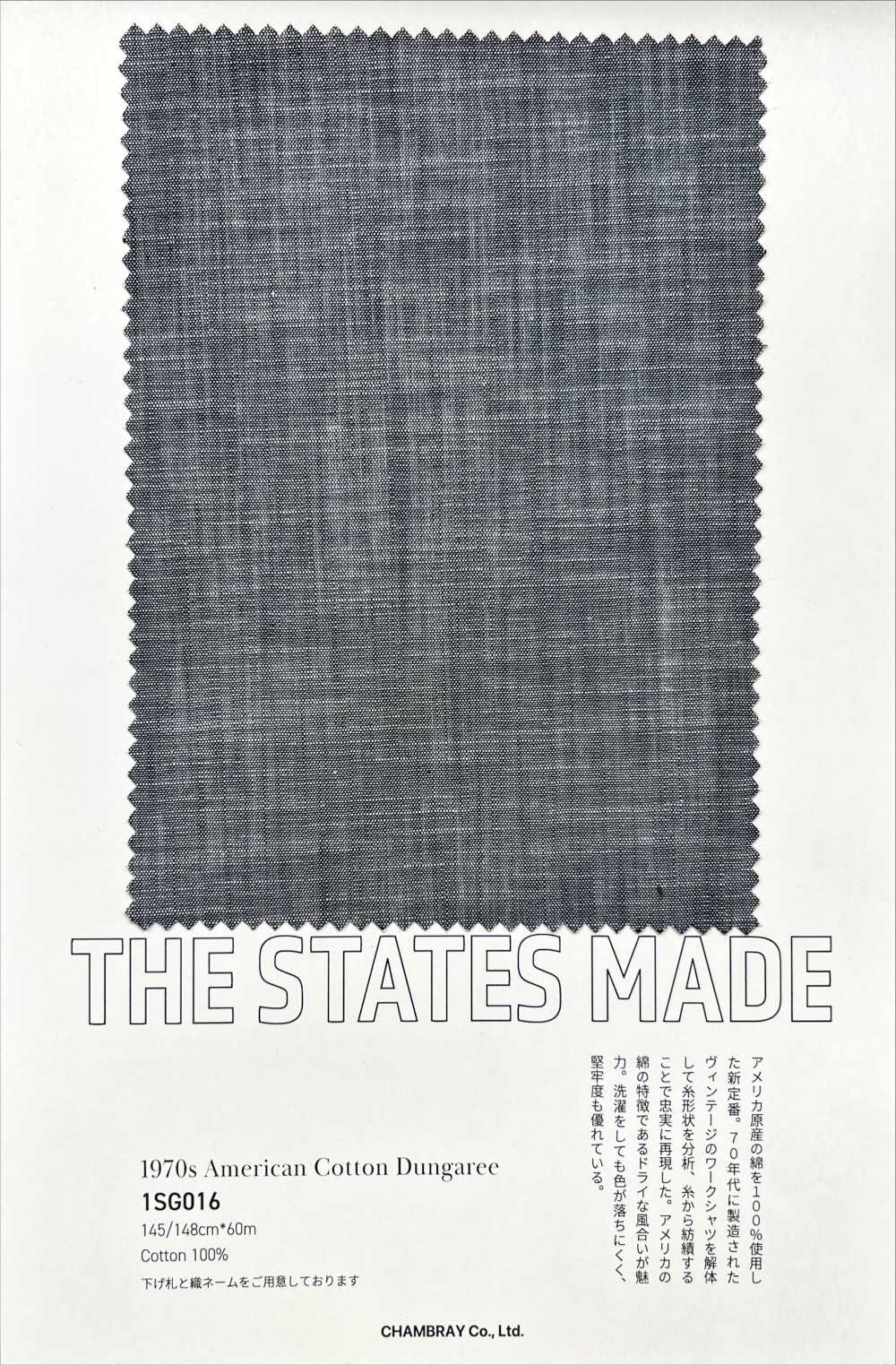 1SG016 دنغري قطني أمريكي من السبعينيات[Textile / Fabric] Chambray
