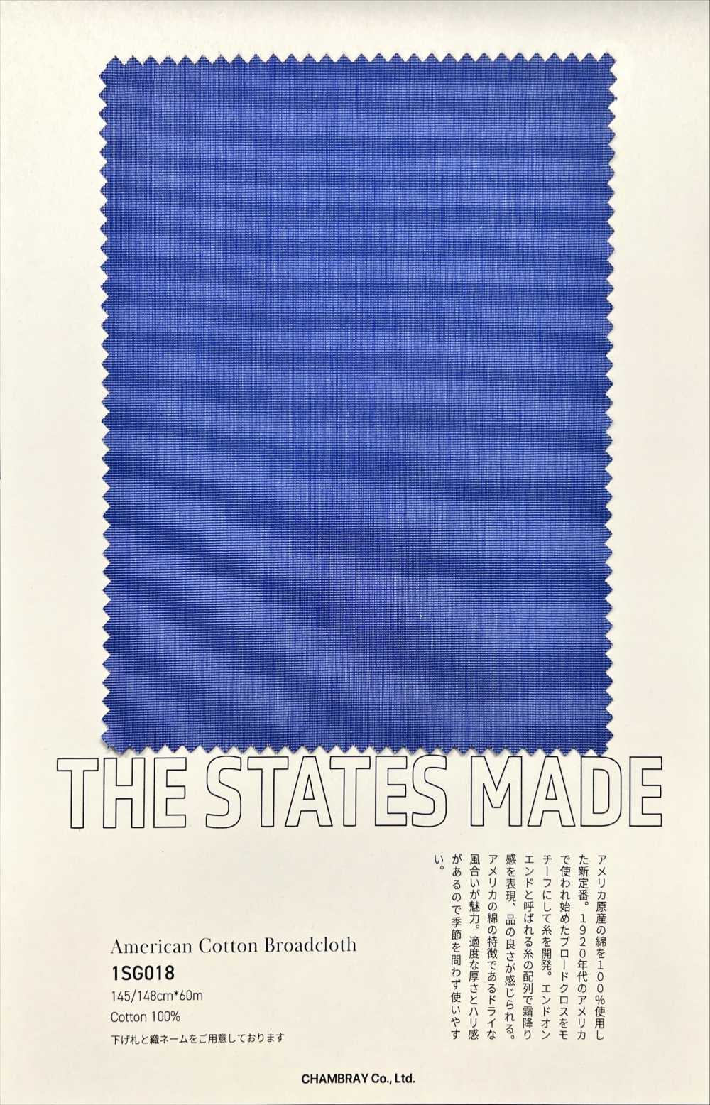 1SG018 برودكلوث قطني أمريكي[Textile / Fabric] Chambray
