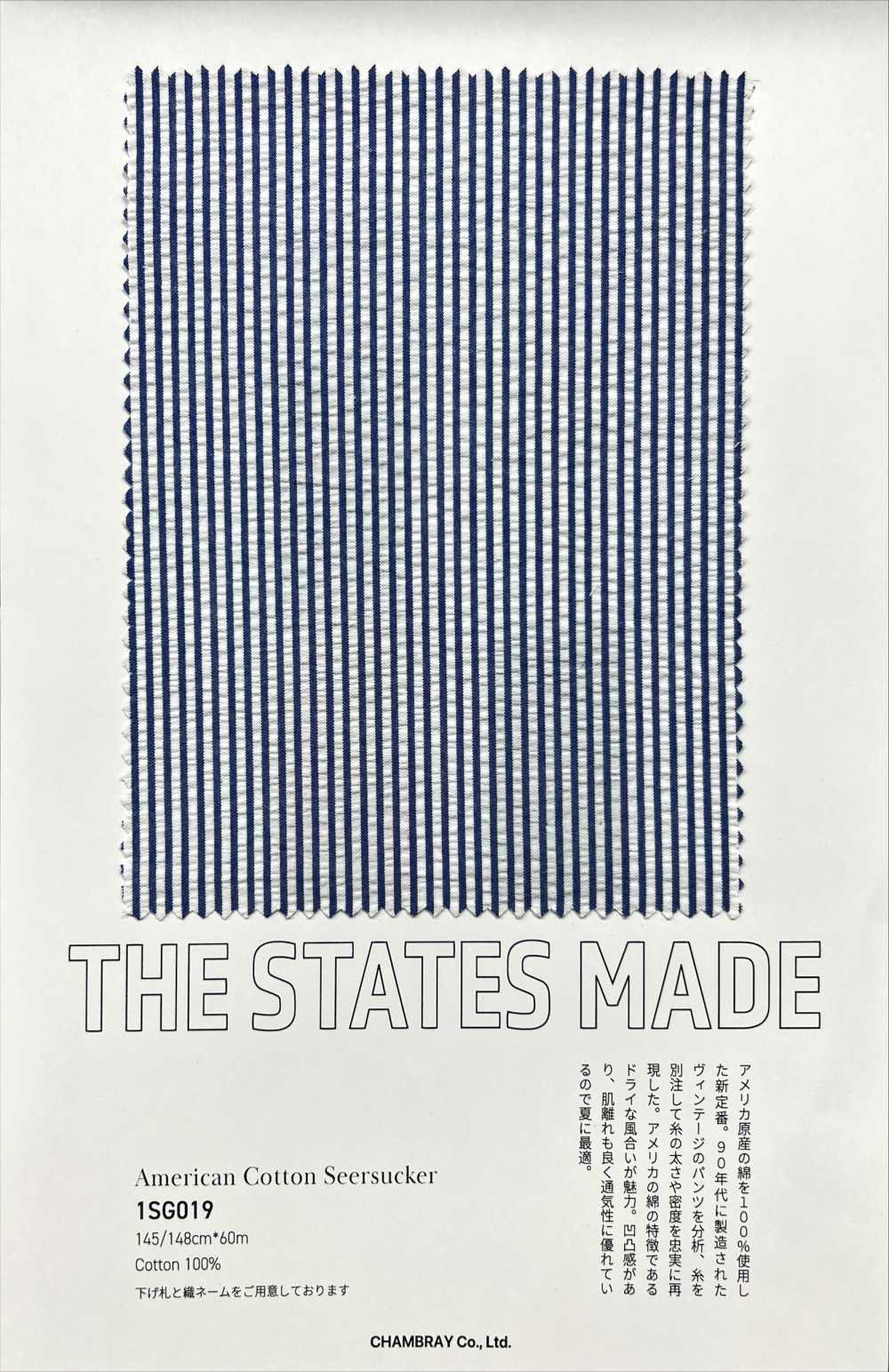 1SG019 سيزركر قطن أمريكي[Textile / Fabric] Chambray