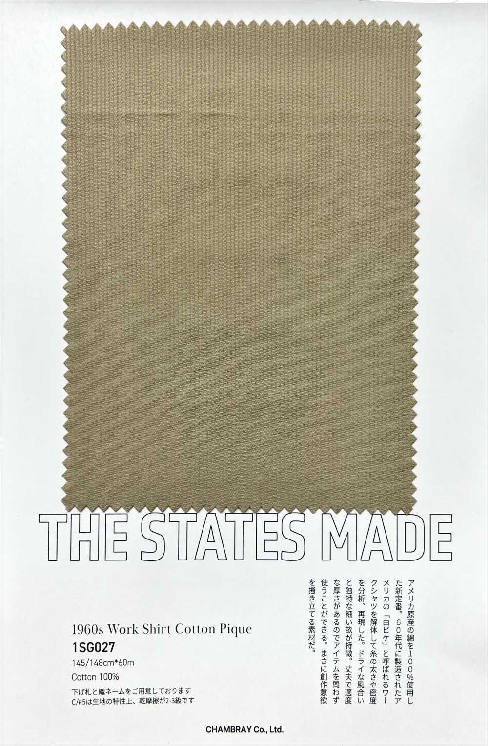 1SG027 بيكيه قطني لقميص عمل من الستينيات[Textile / Fabric] Chambray