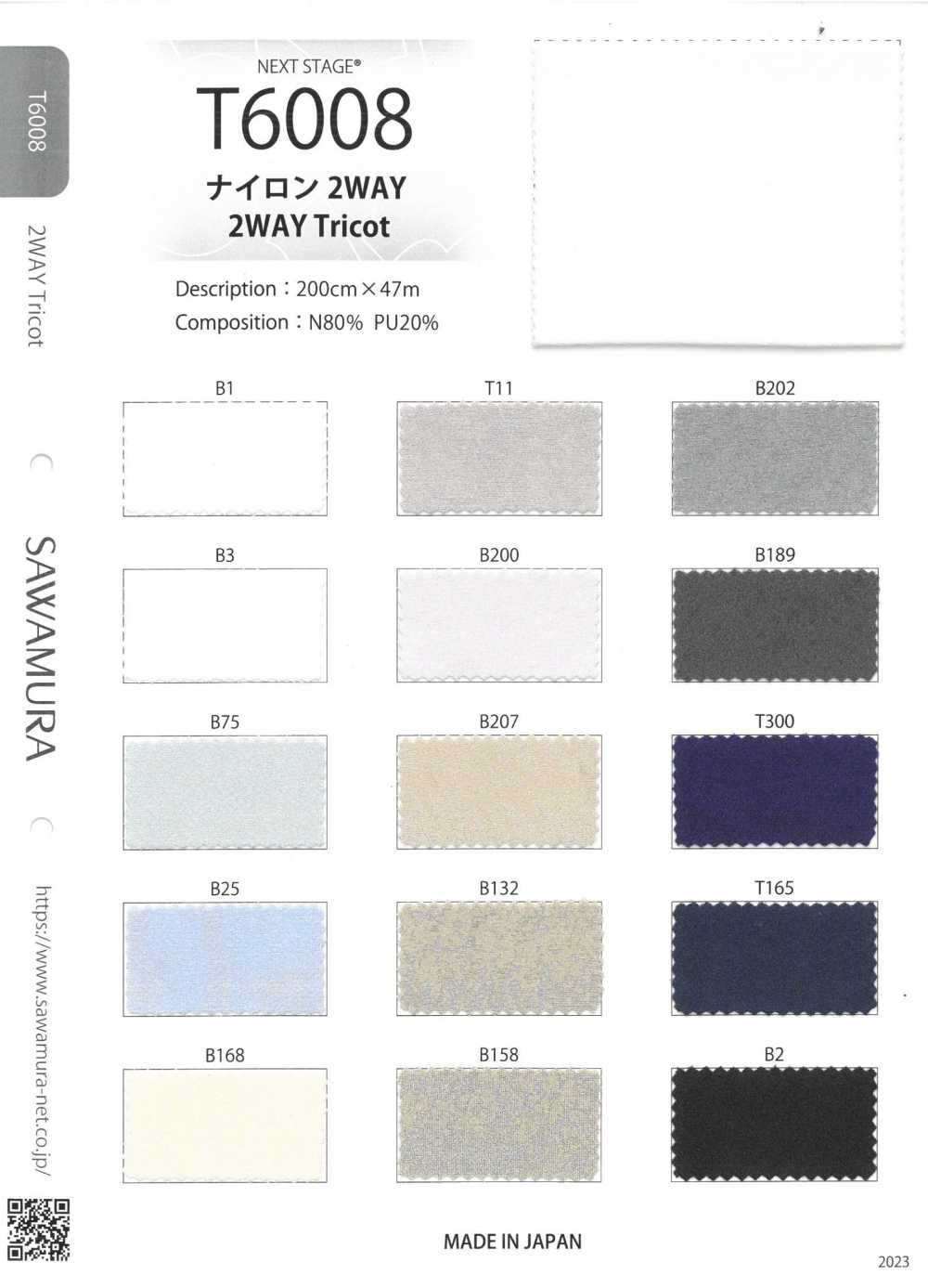 T6008 نايلون ثنائي الاتجاه[Textile / Fabric] NEXT STAGE (SAWAMURA)