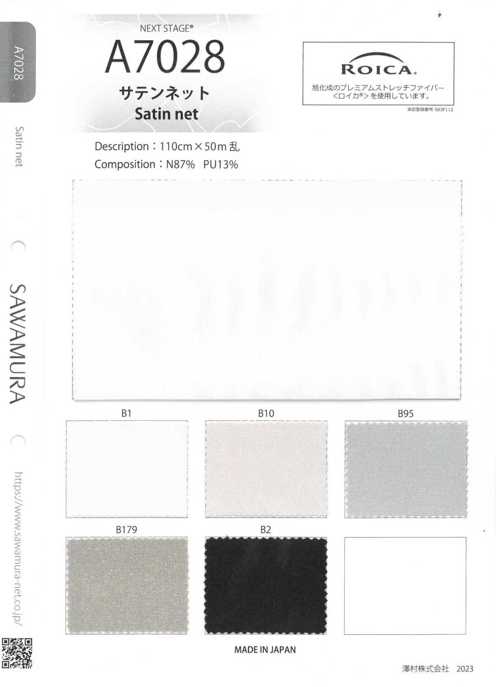 A7028 شبك ساتان[Textile / Fabric] NEXT STAGE (SAWAMURA)