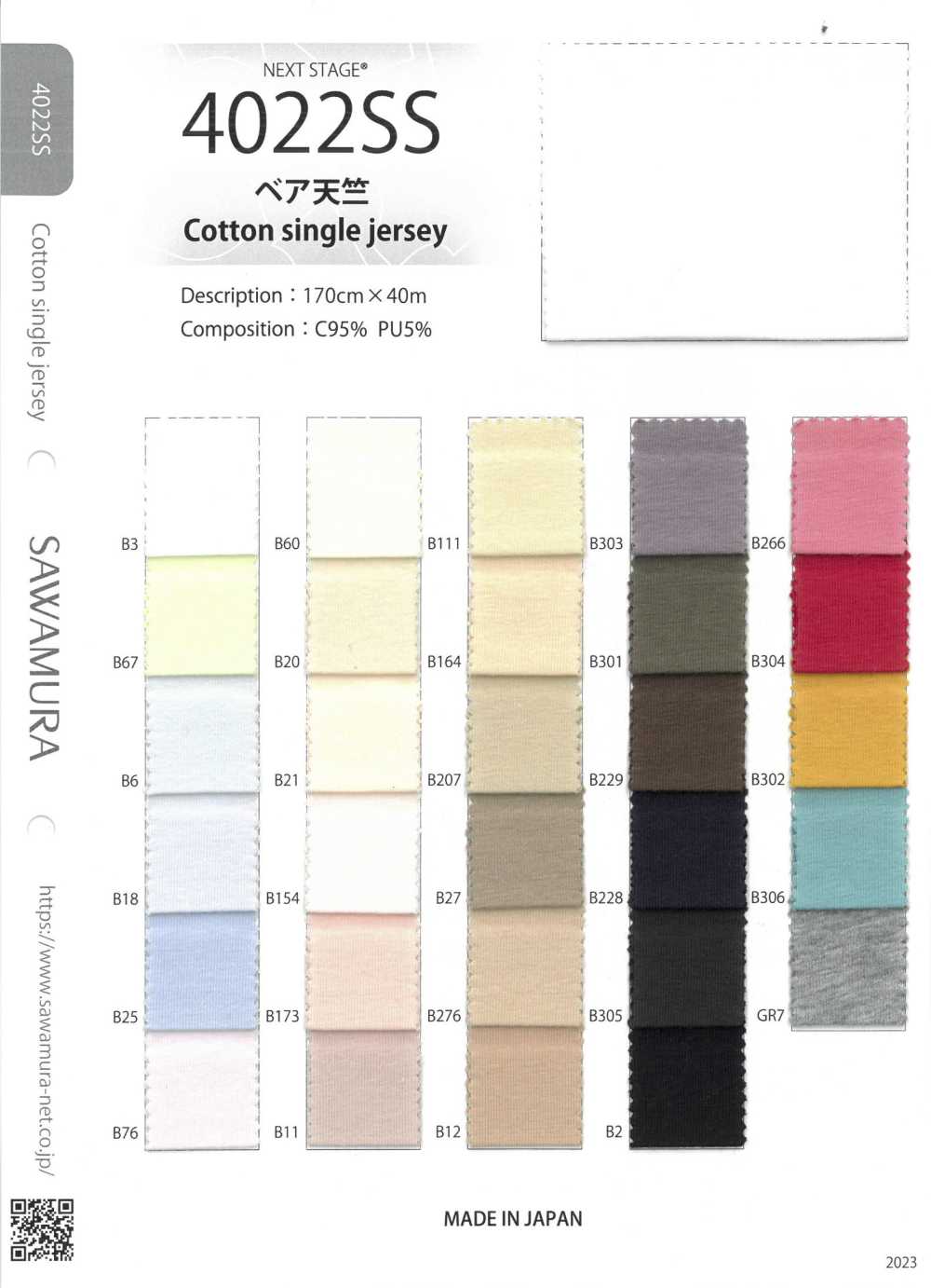4022SS جيرسي مطاطي[Textile / Fabric] NEXT STAGE (SAWAMURA)