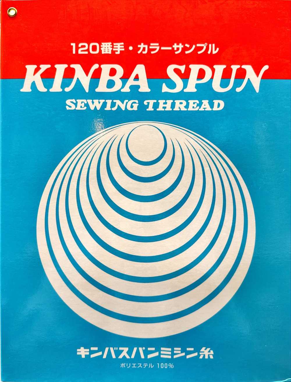 KINBA-SPUN-SAMPLE-2 بطاقة عينات Kinba Spun 120 Count Kinba (Azuma)