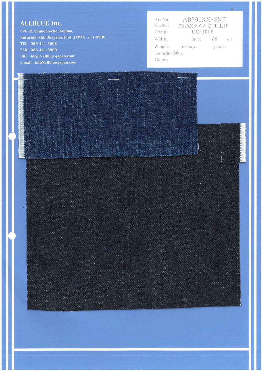AB701XX-SNF 701XX نوع المعالجة النهائية[نسيج / قماش] ALLBLUE