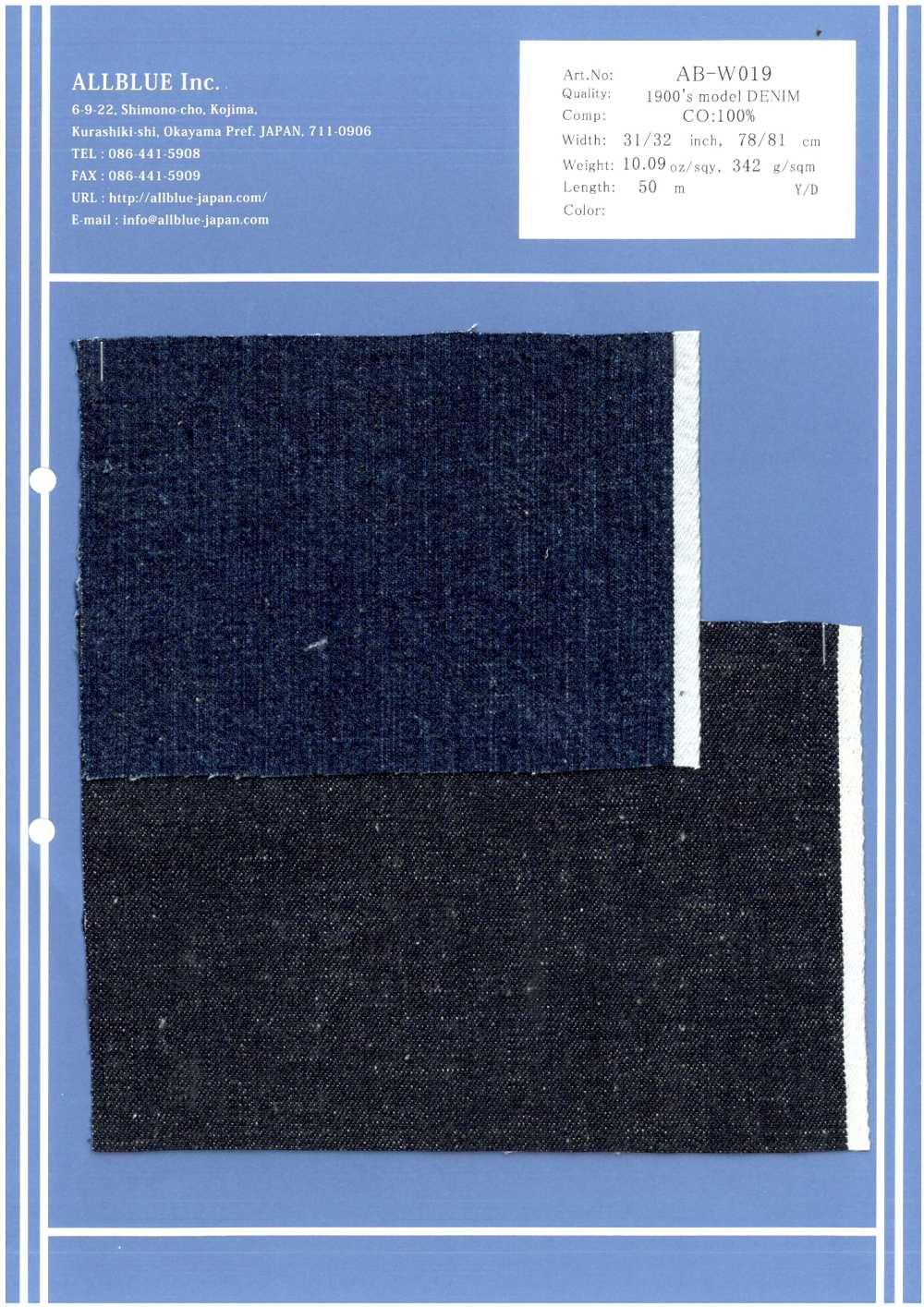 AB-W019 دنيم موديل 1900s[نسيج / قماش] ALLBLUE