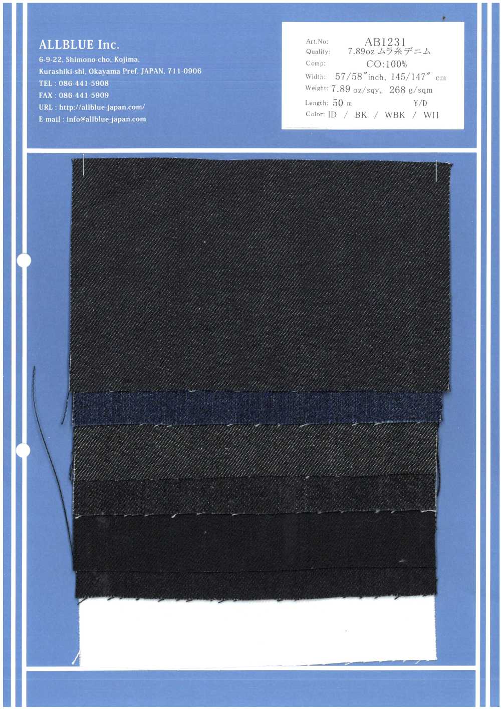 AB1231 7.89oz دنيم بخيط غير متساوٍ[نسيج / قماش] ALLBLUE