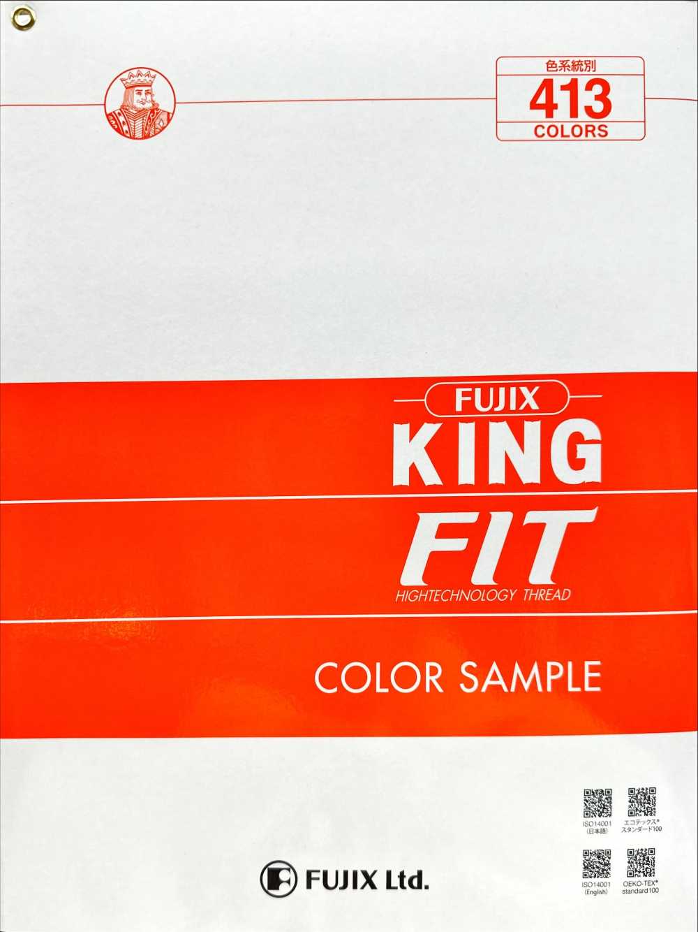 FUJIX-SAMPLE-14 KING FIT بطاقة عينة[بطاقة عينات] FUJIX