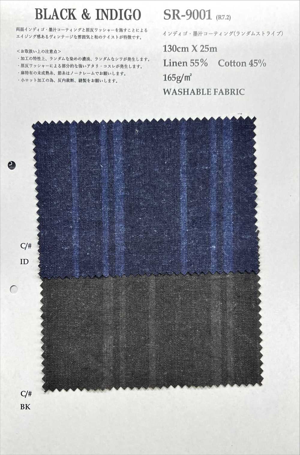 SR9001 كتان/قطن مطلي بالحبر ومغسول مرة واحدة[Textile / Fabric] KOYAMA