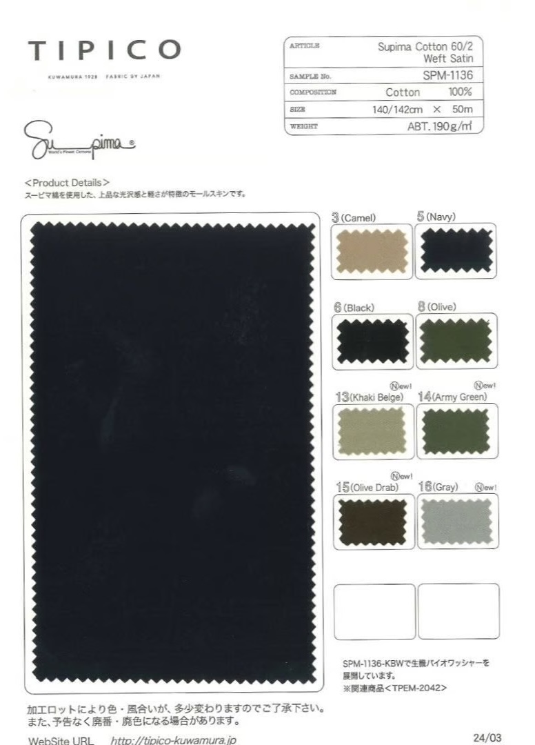 SPM-1136 قطن Supima 60/2 مولسكن خفيف[Textile / Fabric] TIPICO (Kuwamura Textile)