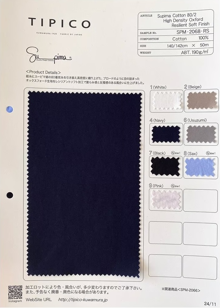 SPM-2068-RS Supima 80/2//أكسفورد مرن وناعم[نسيج / قماش] TIPICO (Kuwamura Textile)