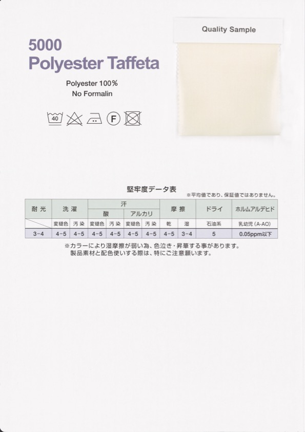 5000-PPT شريط بايبنغ من تافتا البوليستر[الأشرطة، والأشرطة القماشية، والحبال] توبمان كوجيو