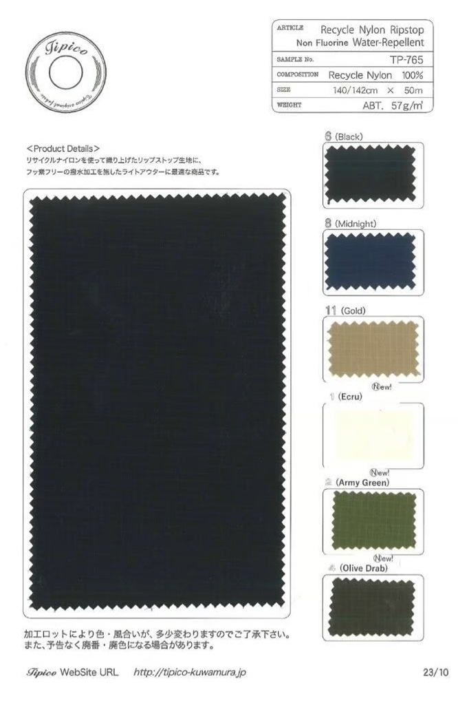 TP-765 نايلون معاد تدويره Ripstop بلمسة نهائية طاردة للماء C0[Textile / Fabric] TIPICO (Kuwamura Textile)