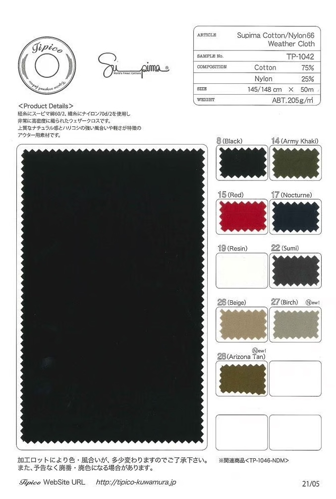 TP-1042 Supima 60/2 Nylon 66 قماش ويذر[Textile / Fabric] TIPICO (Kuwamura Textile)