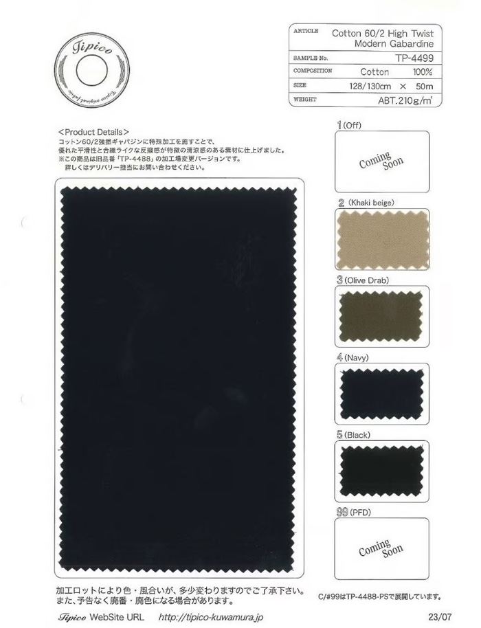 TP-4499 غبردين مودرن عالي اللف من القطن 60/2[نسيج / قماش] TIPICO (Kuwamura Textile)