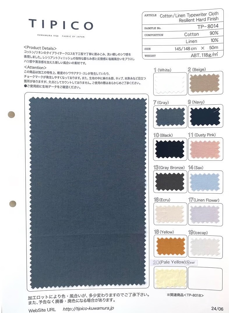 TP-8014 قماش تايبرايتر قطني/كتاني بتشطيب صلب مرن[نسيج / قماش] TIPICO (Kuwamura Textile)