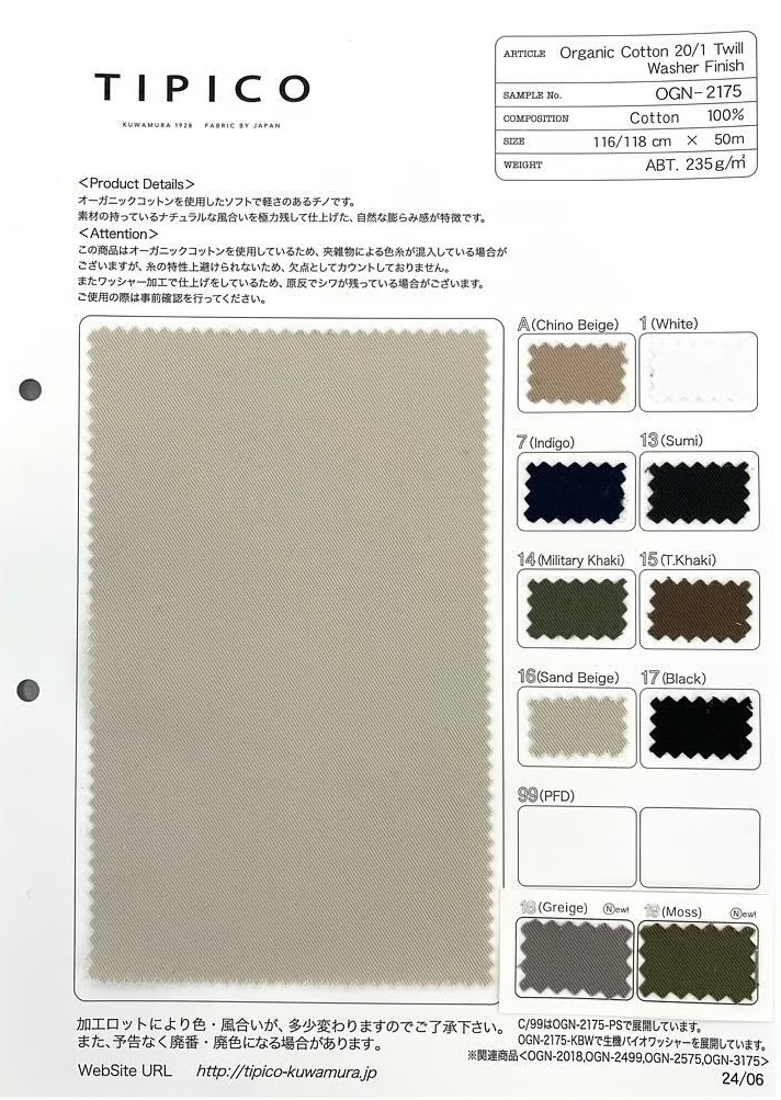 OGN-2175 تشينو عضوي مغسول 20/1[Textile / Fabric] TIPICO (Kuwamura Textile)