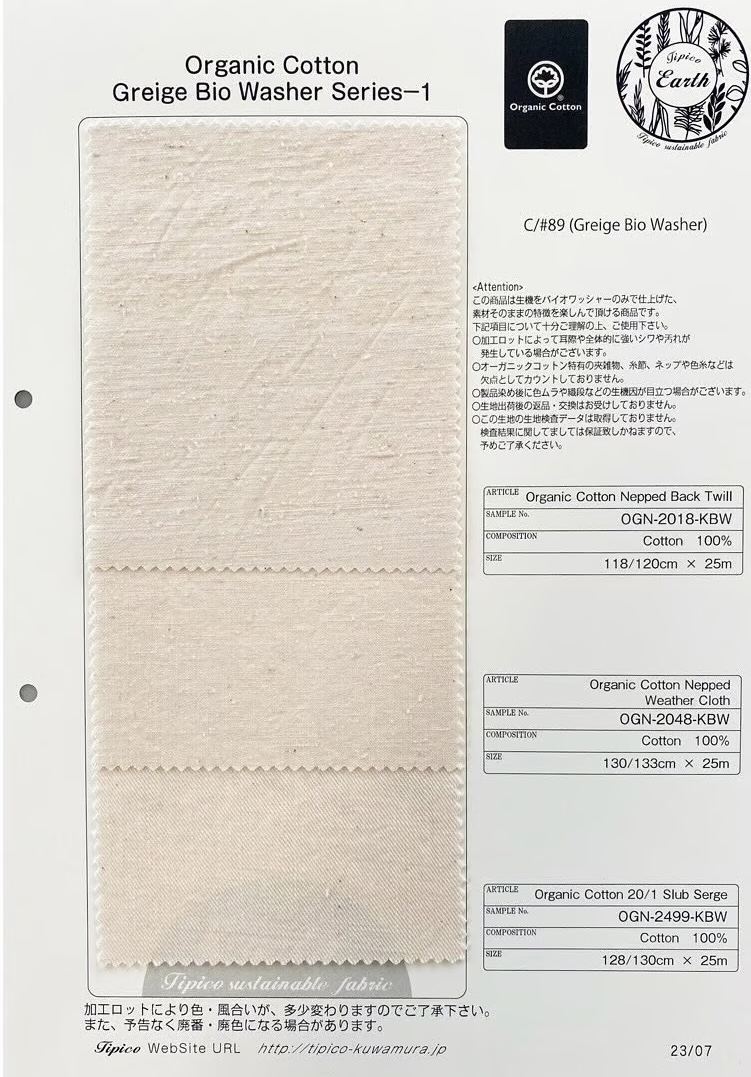 OGN-2499-KBW سيرج سلوب عضوي 10/1[Textile / Fabric] TIPICO (Kuwamura Textile)
