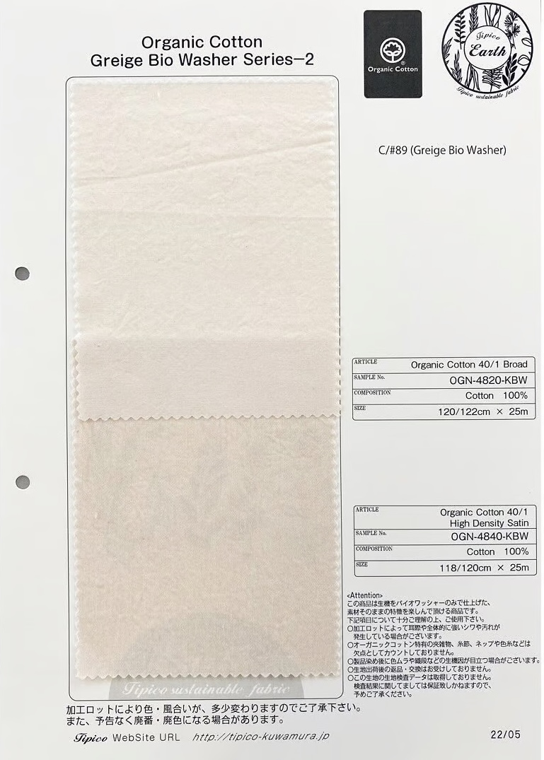 OGN-4820-KBW برودكلوث عضوي 40/1[Textile / Fabric] TIPICO (Kuwamura Textile)