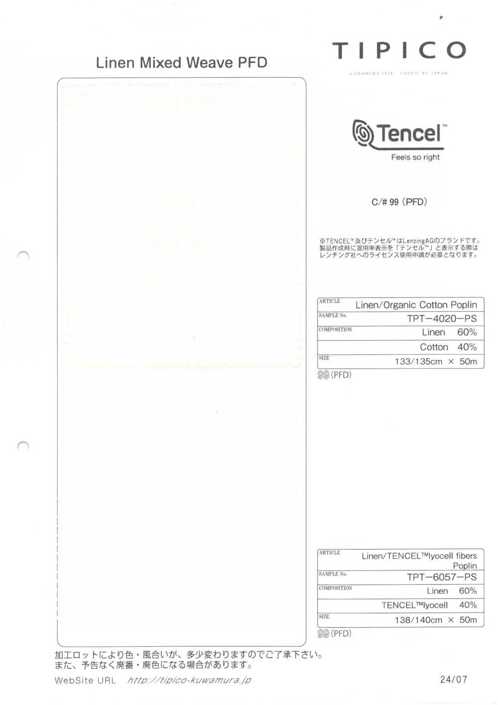 TPT-4020-PS بوبلين كتان × قطن عضوي P مبيّض[نسيج / قماش] TIPICO (Kuwamura Textile)