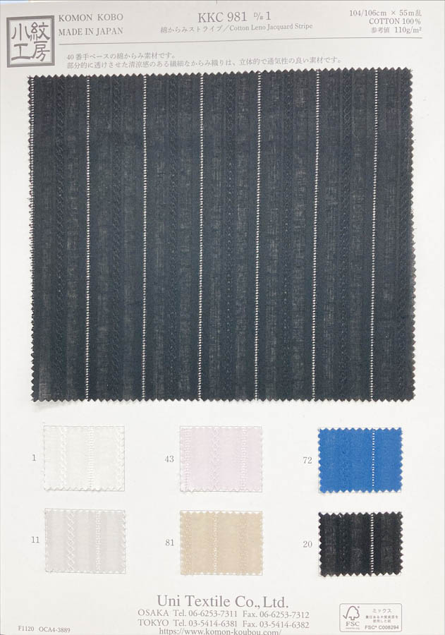 KKC981-D1 مخطط لينو قطني[Textile / Fabric] Uni Textile (Komon Kobo)