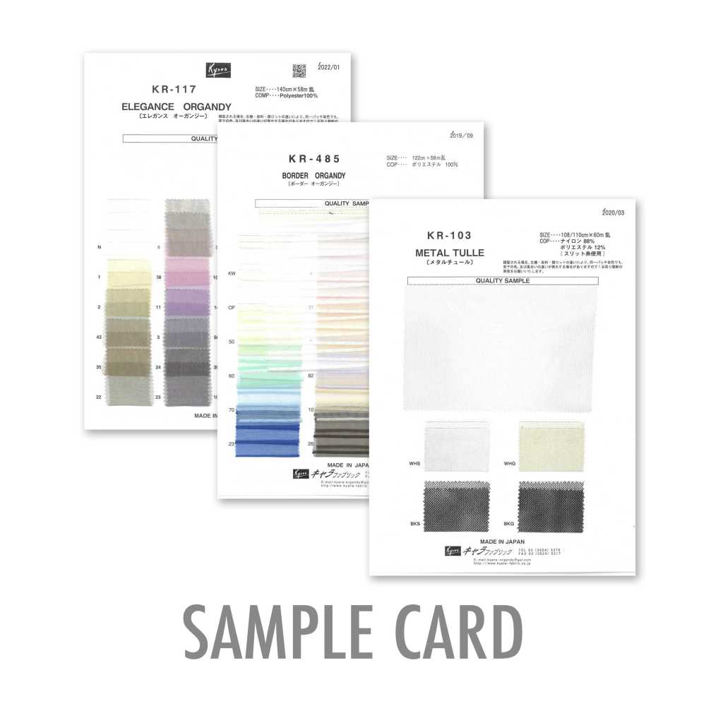 KYARA-SAMPLE بطاقة عينات القماش