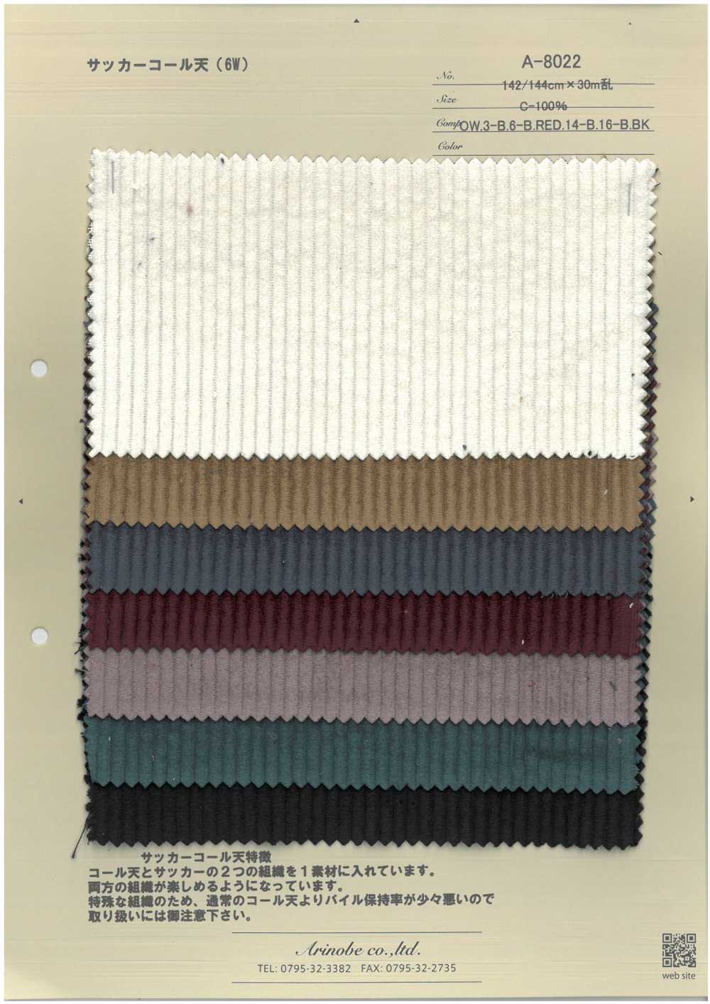 A-8022 سيرساكر كوردروي (6W)[Textile / Fabric] Arinobe Shoten
