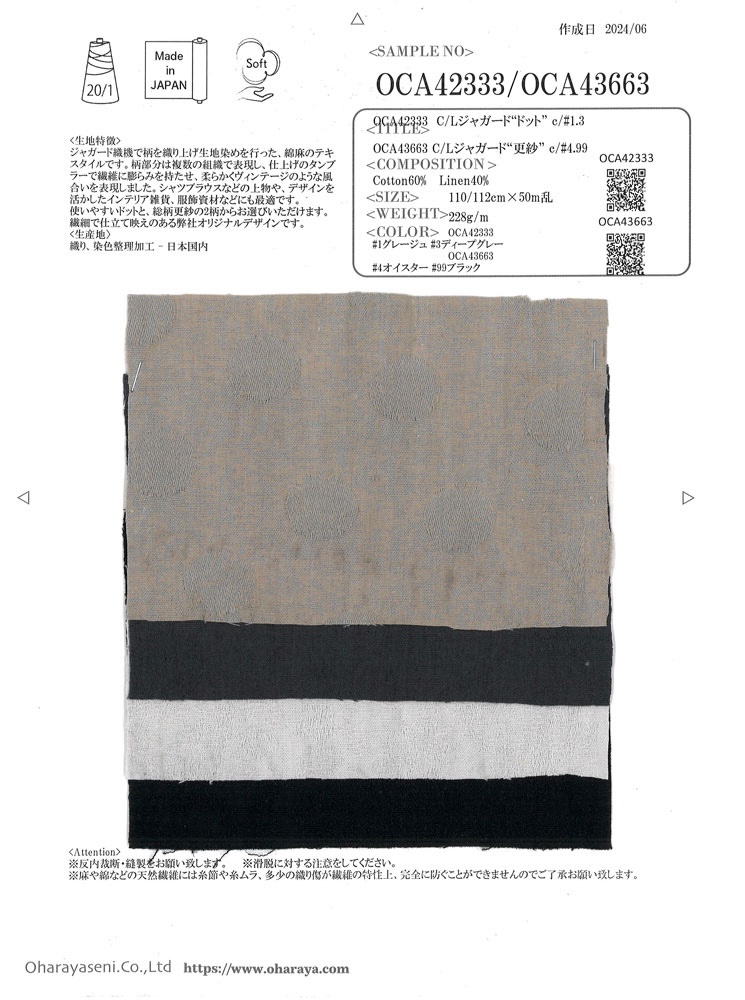 OCA43663 جاكار C/L "تشينتز"[نسيج / قماش] Oharayaseni