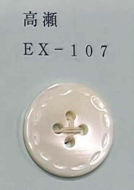 EX107 زر قوقعي تاكاسي بأربعة ثقوب بدون حافة[أزرار] Tomoi